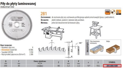 CMT PIŁA DO PŁYTY LAMINOWANEJ HM D=250 F=30 Z=80 K=3,2/2,2